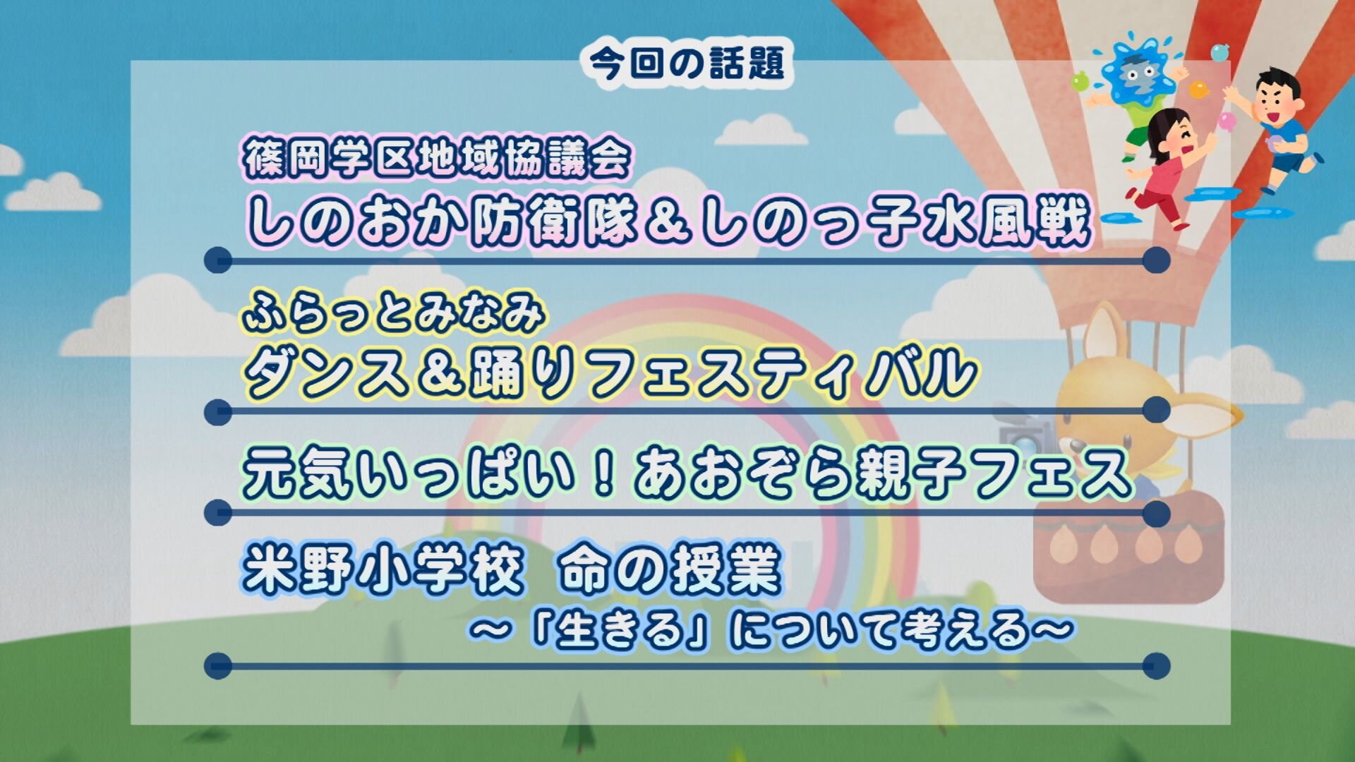 こまきラインナップ.jpg