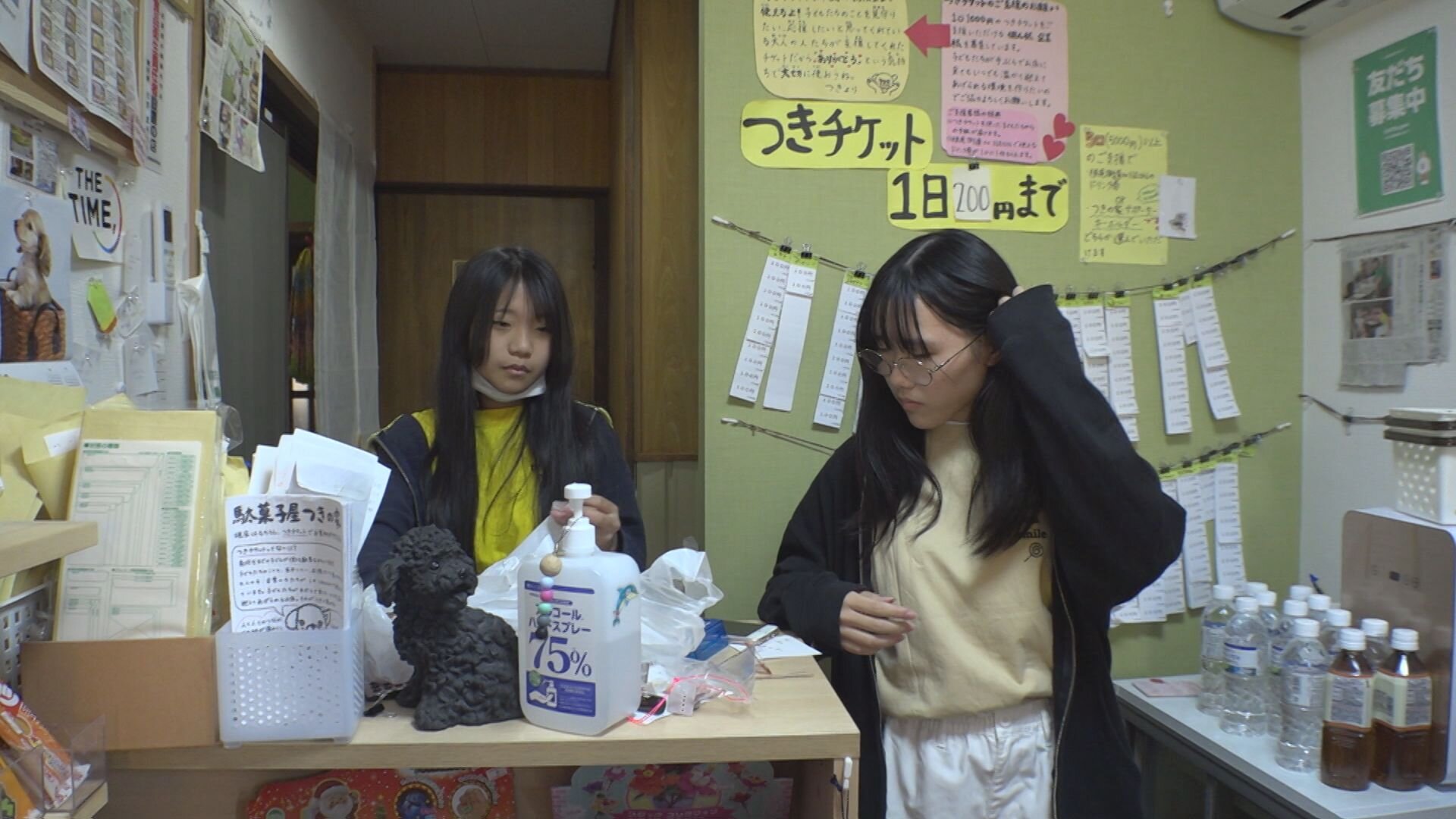 【特番】駄菓子屋さん　中学1年生 (1).jpg