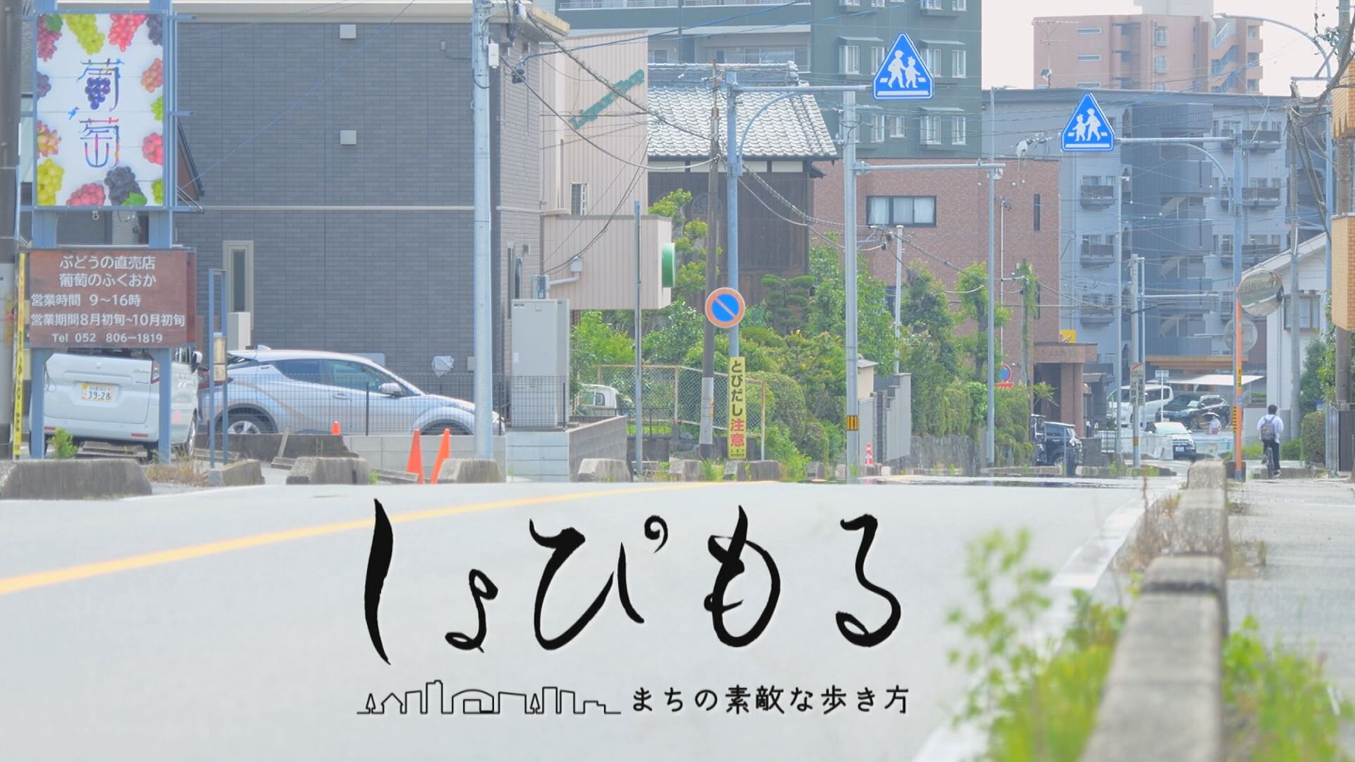 しょぴもる#16②00000000.jpg
