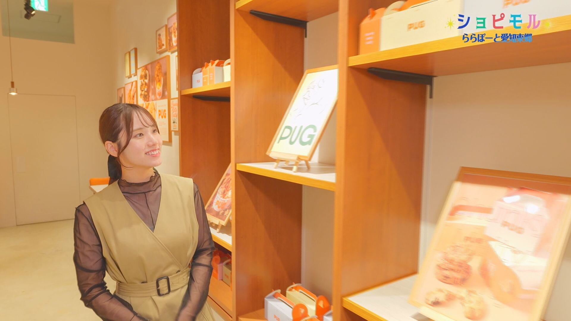 ショピモル67.jpg