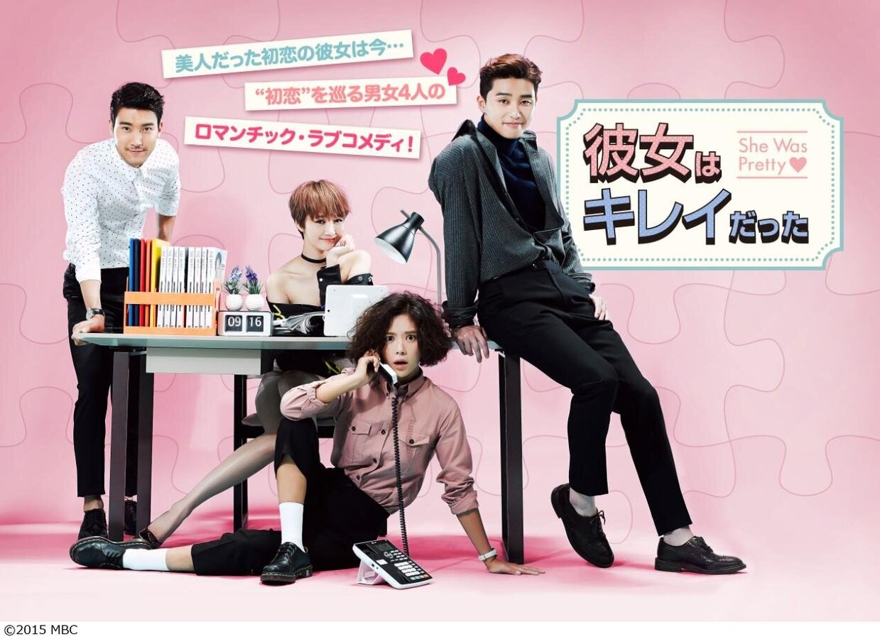 【新】彼女はキレイだった（全40話）