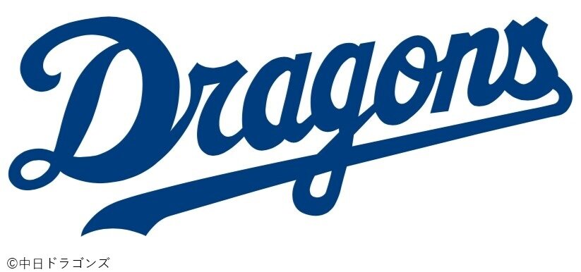 中日ドラゴンズ　プロ野球ファーム・リーグ戦