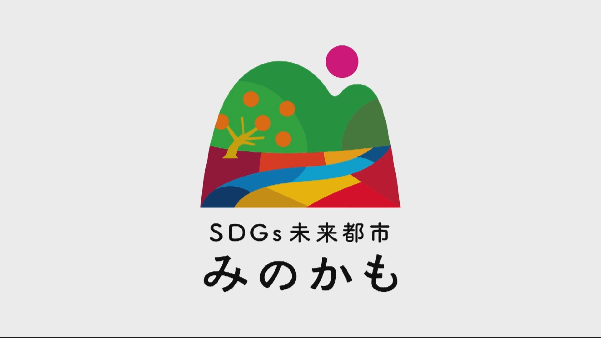 Ccnet岐阜局 ケーブルテレビ地域情報