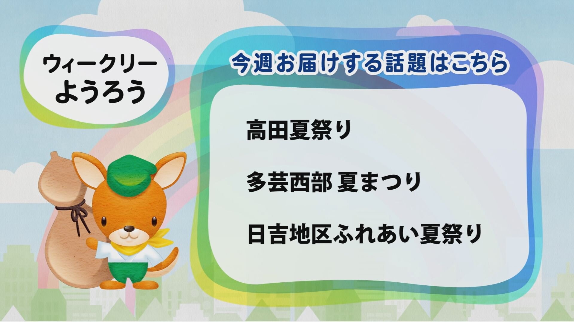 ラインナップ.jpg