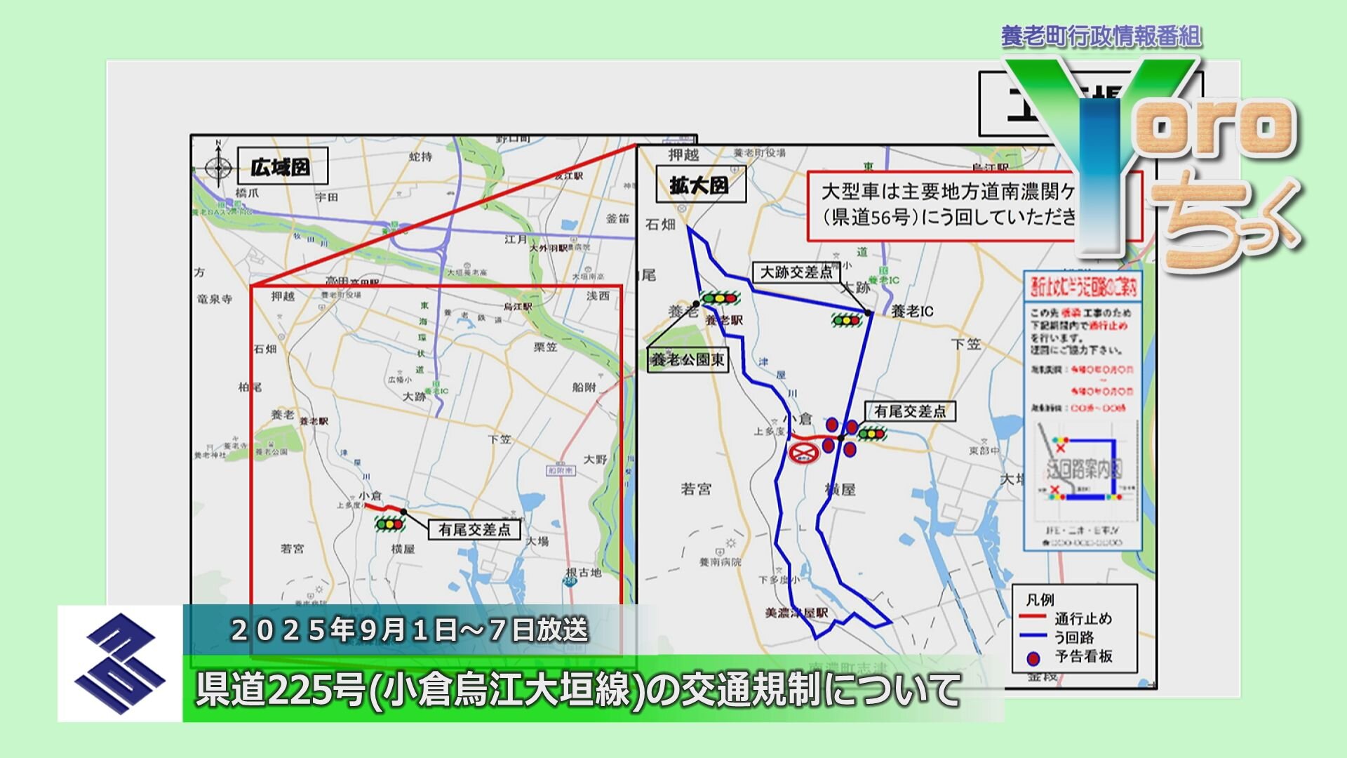 Yoroちっく.jpg