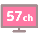 57チャンネル