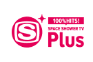 100%ヒッツ！スペースシャワーTVプラス