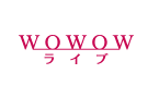 WOWOWライブ