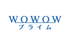 WOWOWプライム